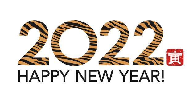 The year 2022 symbol decorated with a tiger skin pattern text translation  tiger
