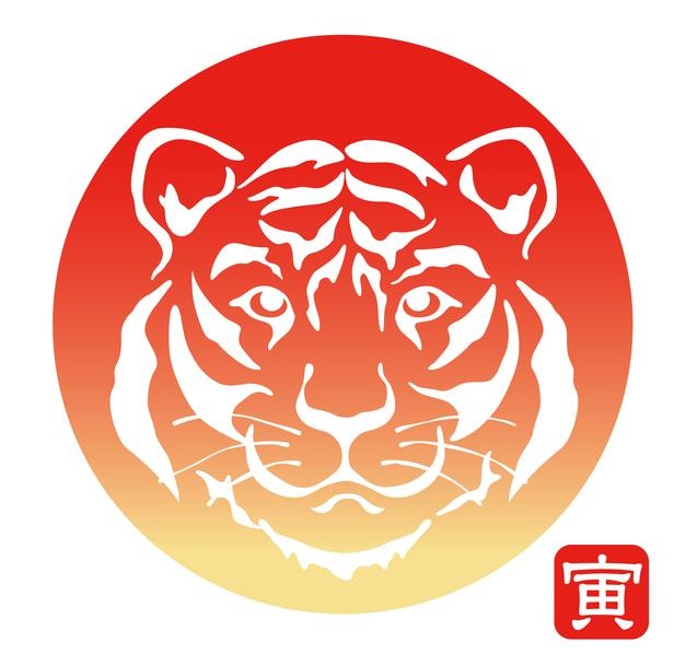 The year of the tiger symbol decorated with a tiger head text illustration  the tiger